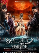 镇魂街中的豪华阵容搭配攻略